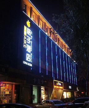 Aike Juzi Hotel-Taiyuan Xinjian Road Branch Thái Nguyên Ngoại thất bức ảnh